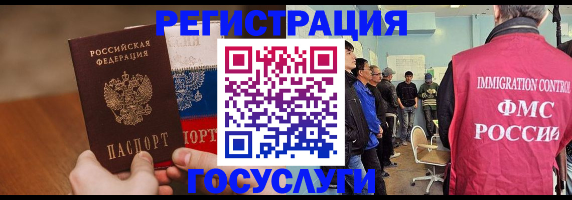 регистрация для дет. сада в Кремёнках