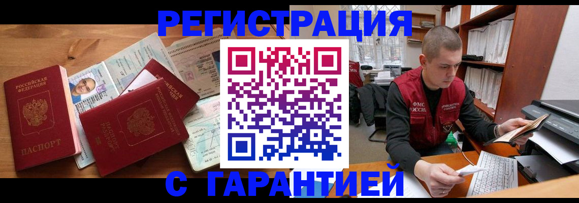 регистрация для дет. сада в Кремёнках
